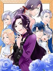 长夜书院漫画封面