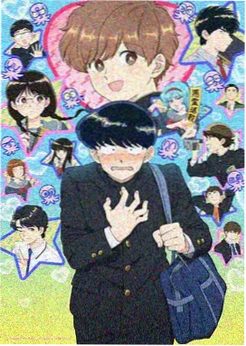 归墟纪年漫画封面