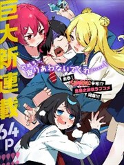 槐花巷十七号漫画封面